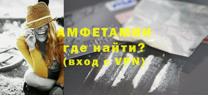 omg ONION  дарнет шоп  маркетплейс телеграм  Amphetamine 98%  Грайворон 